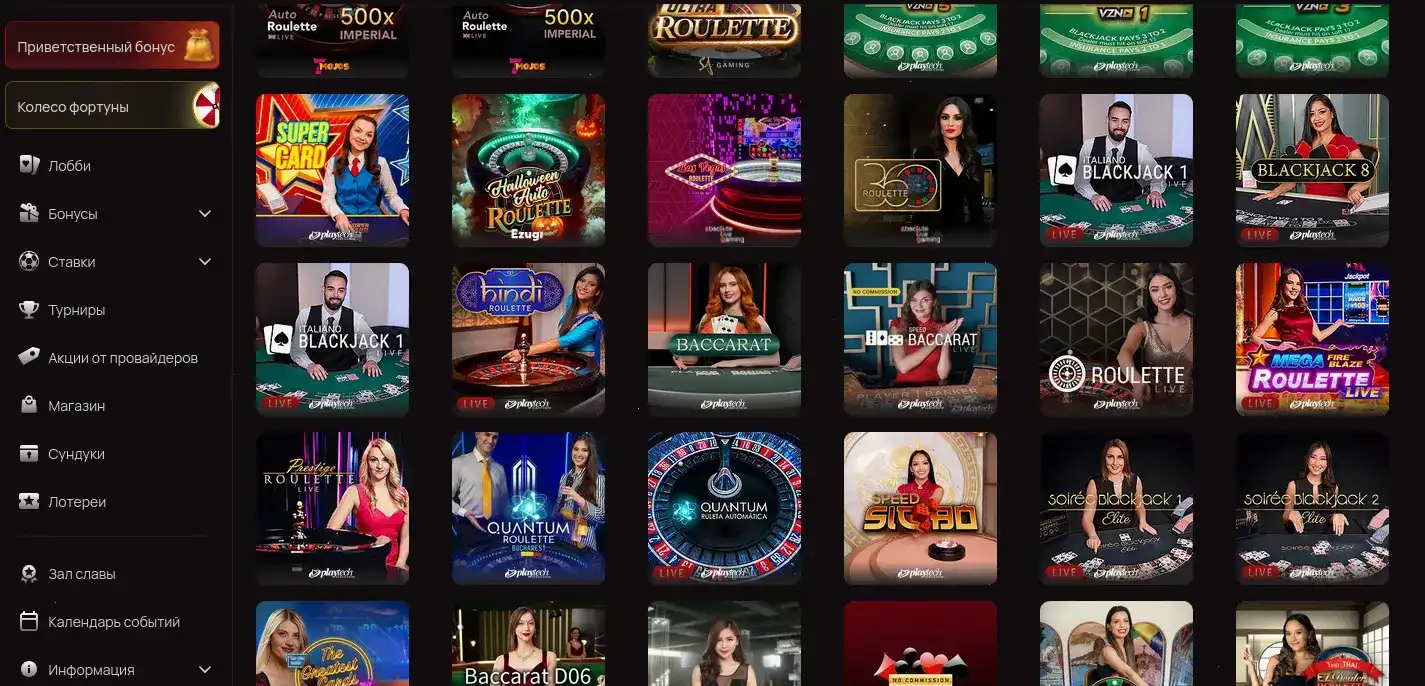 Игра в Бриликс на мобильном телефоне